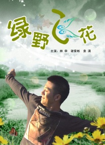欧美aⅴ一区二区三区视频