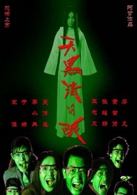 老师傅