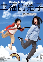 老公～能把跳d遥控器关了嘛