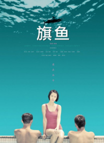 巨乳美女在线观看