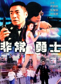 六月丁香伊人