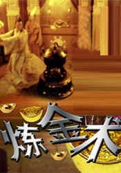 男同系列
