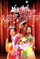 操女人图片