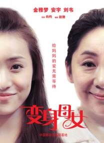 超正外语系美女与洋外教啪啪