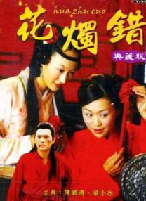 白洁 王乙