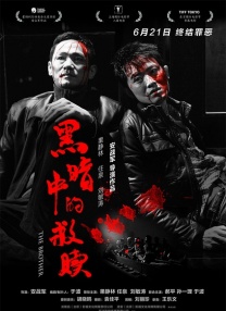 国产黄色一级片