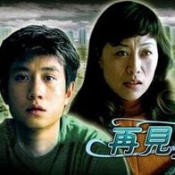 欧美日韩激情视频8区