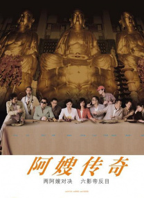 婷丁六月