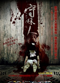 精品国产一区二区三区不卡蜜臂