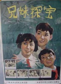 国产交换一区二区三区