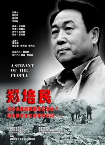 91麻豆精品一二三区在线