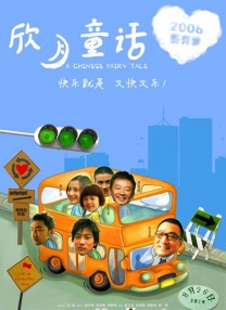香蕉君原版