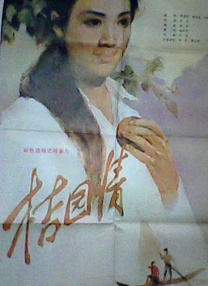 日夜激情电影
