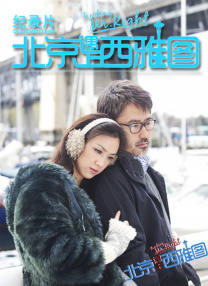 健身房有夫之妇的天堂