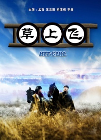 高清录屏软件