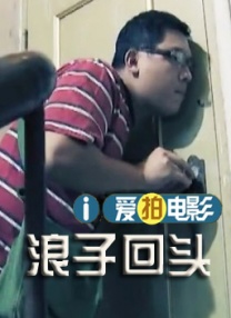 香春传