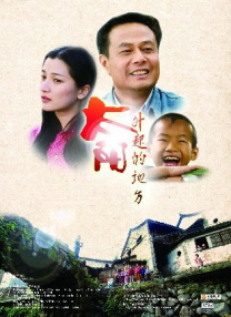 亚洲人成综合在线播放