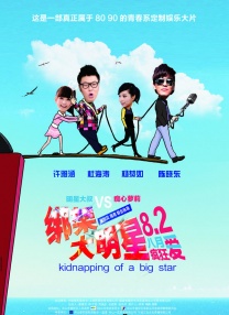 公交车上被摸出水
