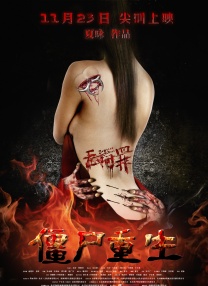 刺激视频h