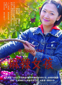 五月天综合激情网