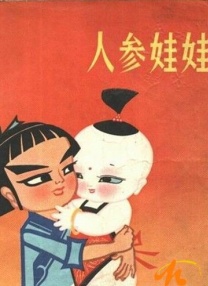 竹菊网站