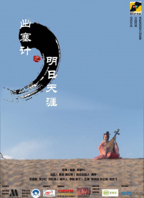 国产凹凸一区在线观看视频