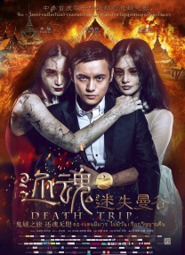 国产欧美另类