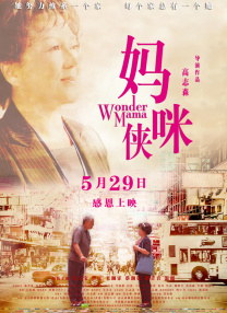 美女脱下内裤让男人捅