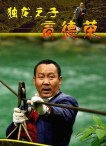 五月天激情婷婷大综合