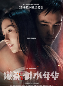 xxxwww在线播放