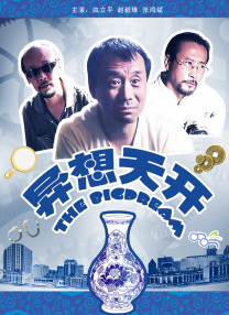 色乱淫