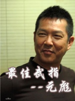 国产伊人精品