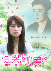 尿憋得扭来扭去
