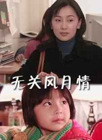 花的告白