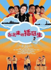 狠狠插狠狠操
