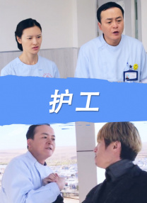 吝啬罗曼史