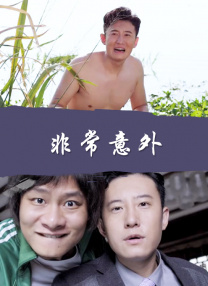 一级特一级特色生活片