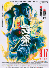 三级4级全黄在线