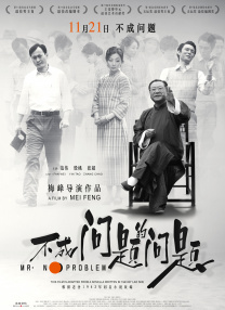 在线碰