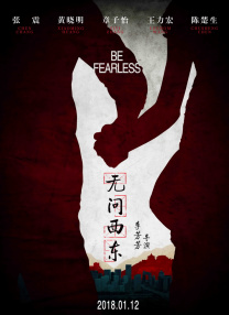 亚洲国产日韩在线观看