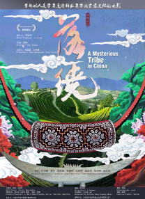 电影免费高清完整版下载