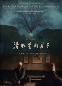 2024毛片