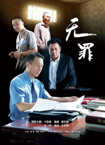 江湖儿女在线观看