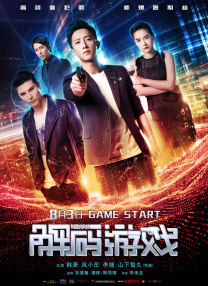 欧冠阿森纳