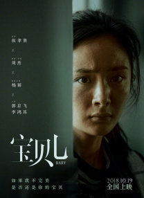 异世女配:星际万能女王