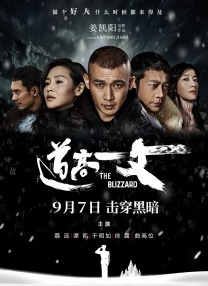 不能完全抑制欲望的徐娘半老