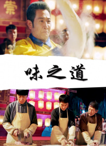 追呼呼的声音