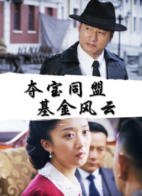 免费费看的欧亚很色大片