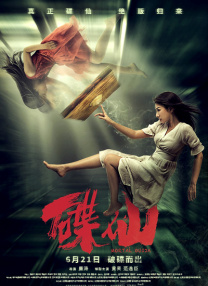 胸的白玉皮肤