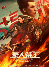 动漫美女露内裤